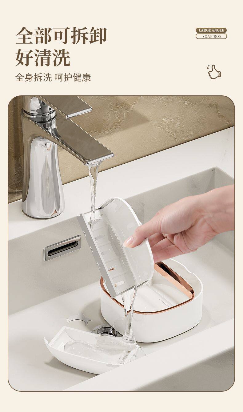 Light Luxury Style Soap Holder, Wa-Mounted, No-Drill Soap Box,
