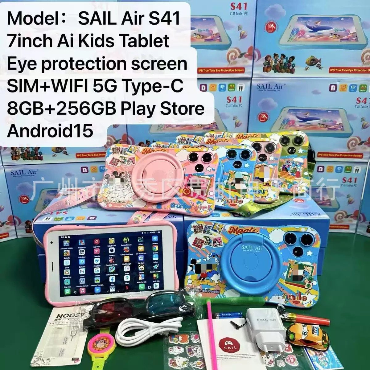 Sail Air S41 Ai Tablet Pc Eyes Protection Kids tablet